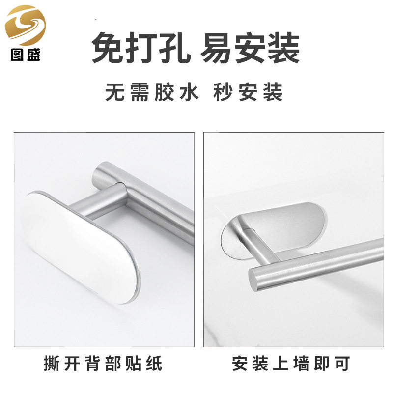 跨境纸巾架不锈钢厕纸架卷纸架免打孔卫生间壁挂厕所浴室纸巾杆