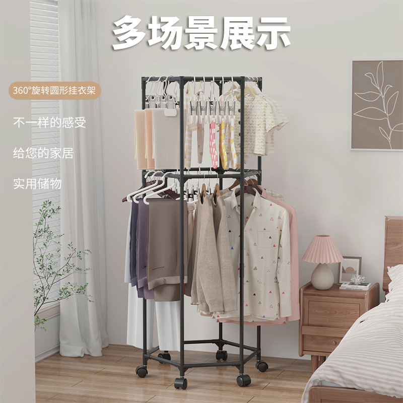 厂家金属滑轮晾衣架家用可移动简易360度收纳晾晒架挂衣架现货
