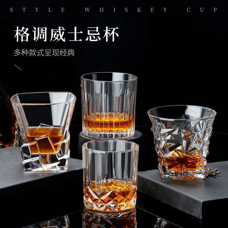 欧式水晶玻璃杯子家用洋酒杯威士忌杯套装创意大号啤酒杯烈酒
