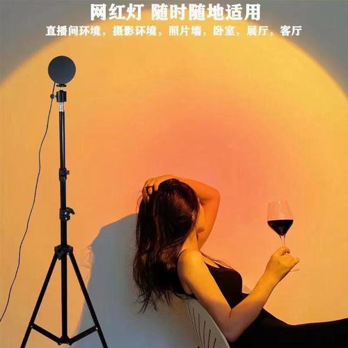 跨境落日灯USB落地夕阳灯氛围灯彩虹背景投影装饰黄昏网红日落灯