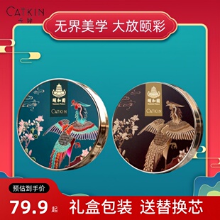 卡婷颐和园气垫BB霜遮瑕保湿持久不脱妆提亮肤色油干皮粉底液CC霜