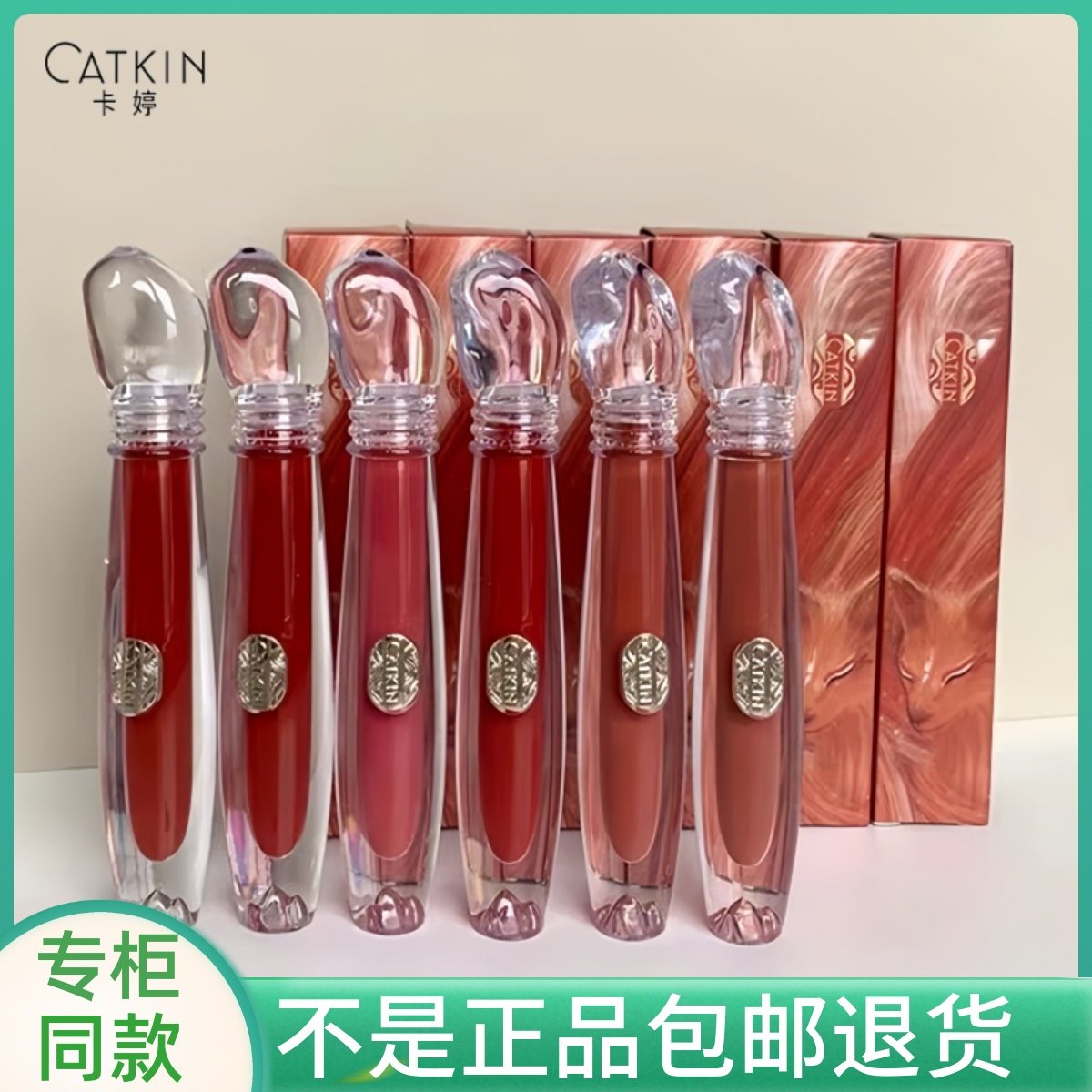 卡婷轻颜唇釉丝绒舞色雾面不沾杯唇釉唇彩口红显白小众平价学生女,彩妆/香水/美妆工具,唇彩/唇蜜/唇釉/唇泥/唇霜,淘宝优惠券,粉丝福利购,淘宝优惠卷