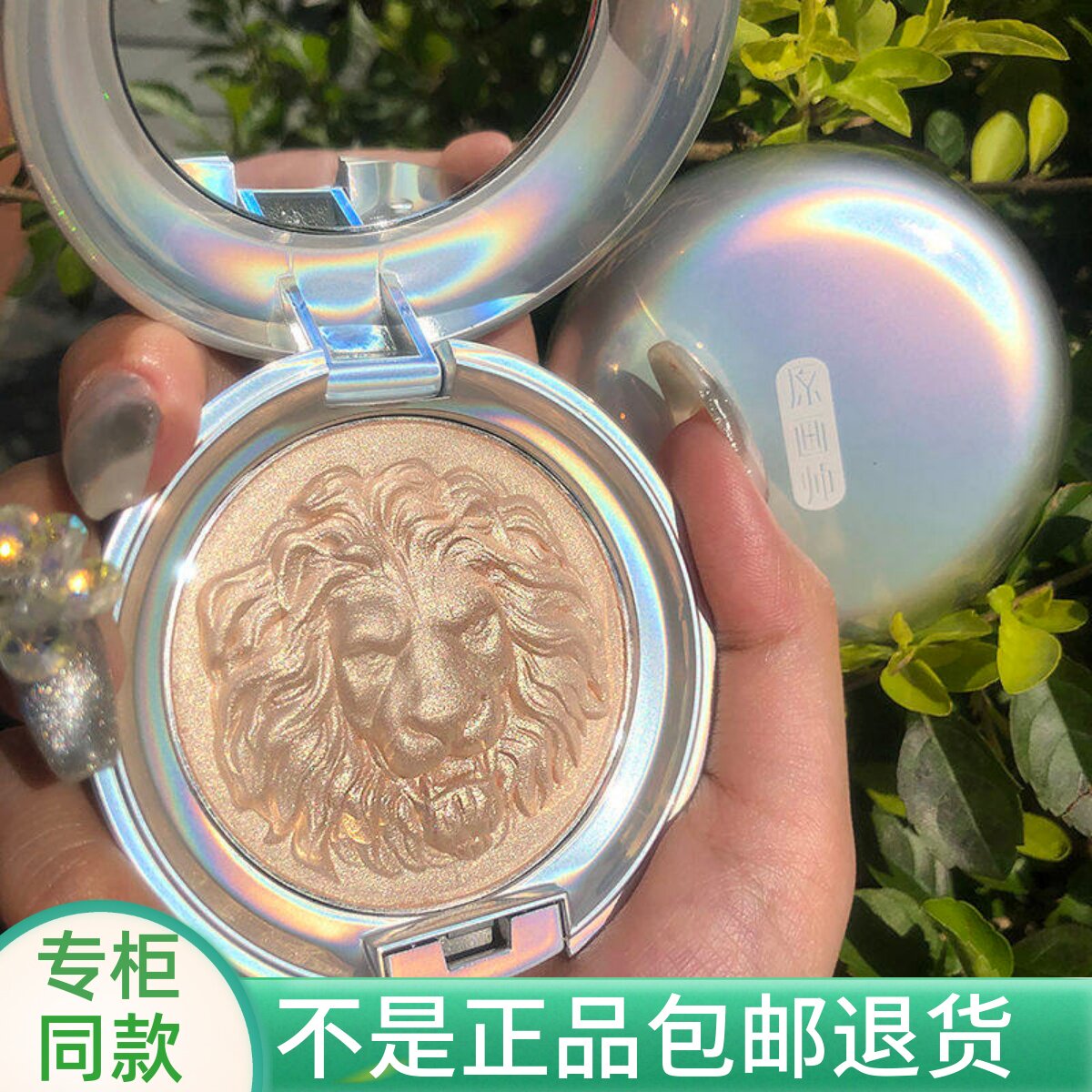 原画师狮子高光提亮修容图片