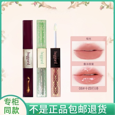 haggard黑烬双头唇釉哑光镜面