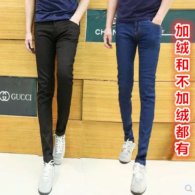 Jeans pour adolescent pieds Slim pour automne - Ref 1467009 Image 1