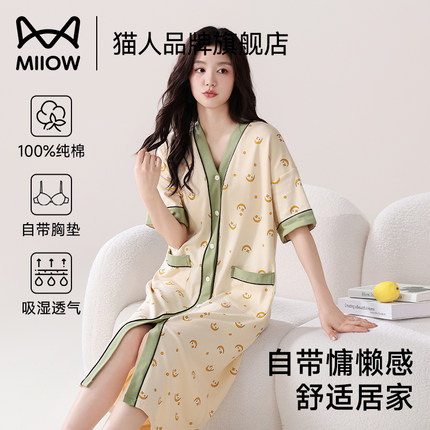 猫人纯棉睡裙女带胸垫夏天薄款短袖睡衣开衫中长款大码孕妇月子裙