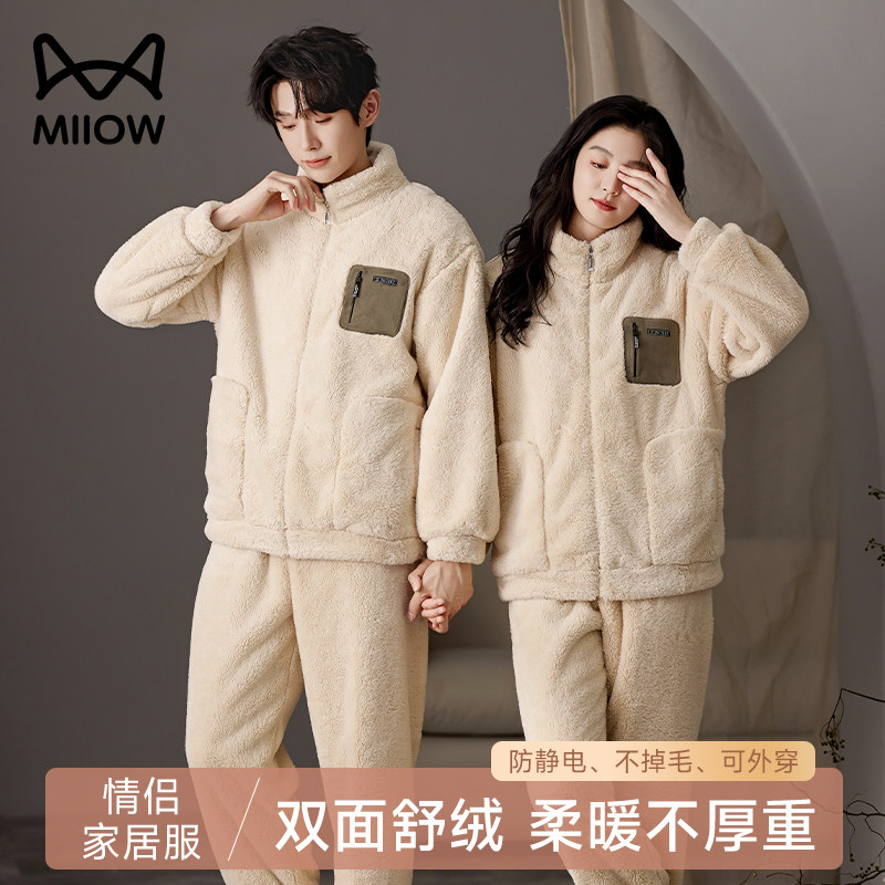 猫人情侣睡衣男秋冬季珊瑚绒加厚立领2025新款可外穿保暖家居服女,女士内衣/男士内衣/家居服,睡衣/家居服套装,淘宝优惠券,粉丝福利购,淘宝优惠卷