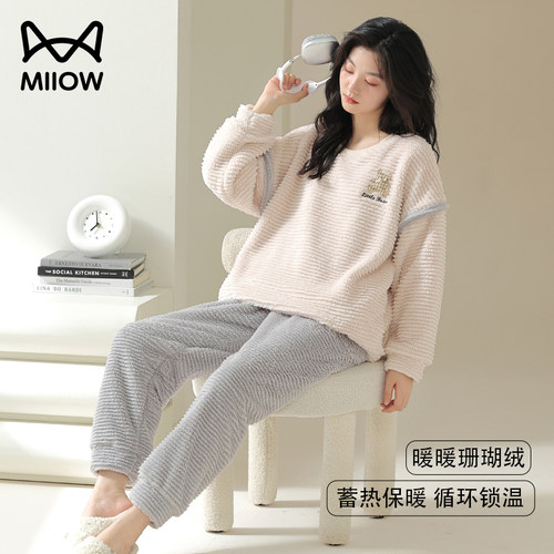 猫人女士珊瑚绒圆领睡衣家居服