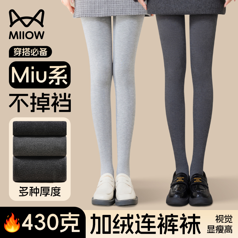 强压瘦腿先高   加绒保暖发热