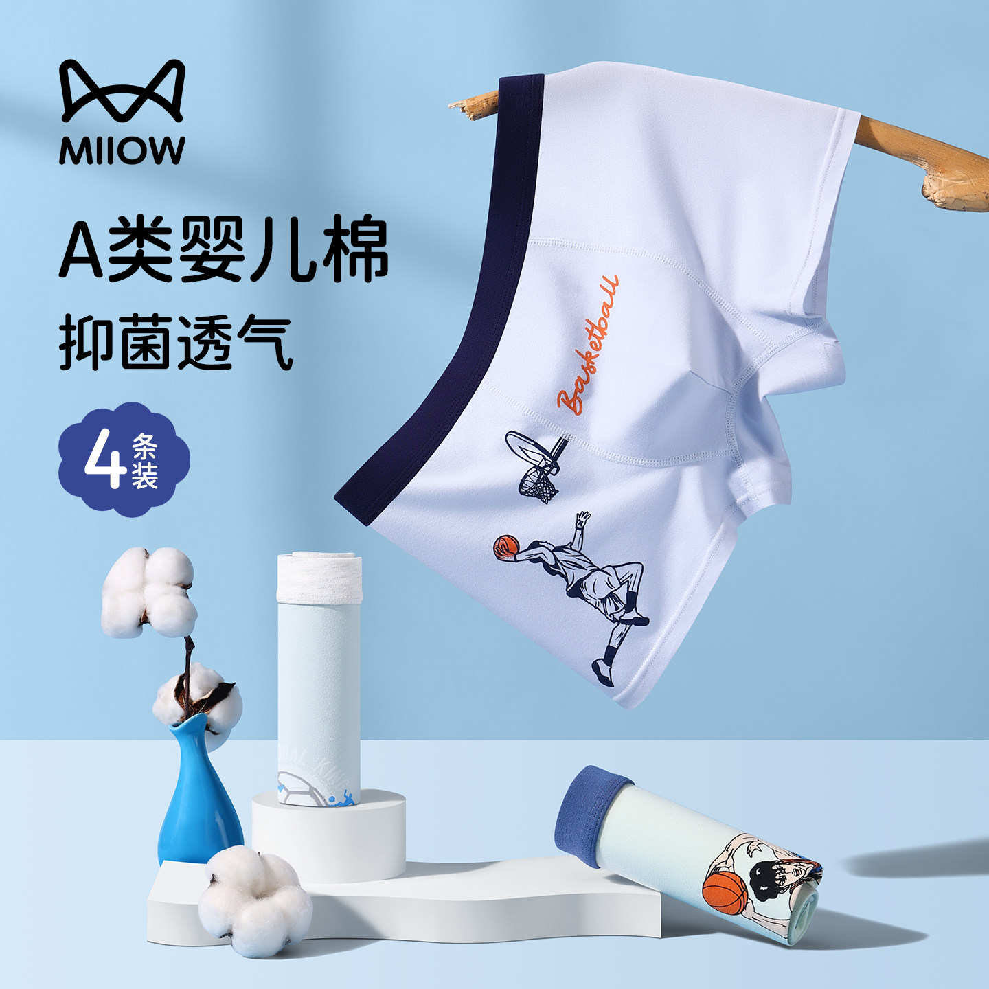 猫人青少年内裤男生平角发育期学生初中生高中生纯棉大童四角短裤