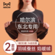 套装 猫人保暖内衣女款 加绒加厚东北零下40哈尔滨旅游德绒秋衣秋裤