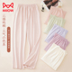 女长裤 遛弯裤 2026夏季 猫人纯棉睡裤 薄款 纯色简约大码 可外穿家居裤