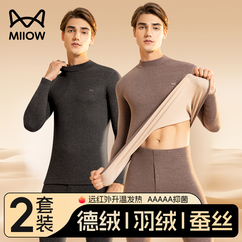 猫人发热德绒保暖套装男士