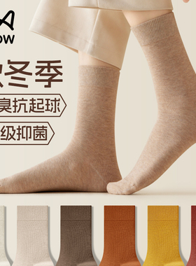 猫人袜子女秋冬款100%正品纯棉纱线黑色棉袜加厚长袜子女士中筒袜