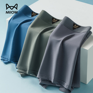 四角蚕丝抑菌裆透气男生运动短裤 猫人男士 莫代尔棉薄款 男款 头 内裤