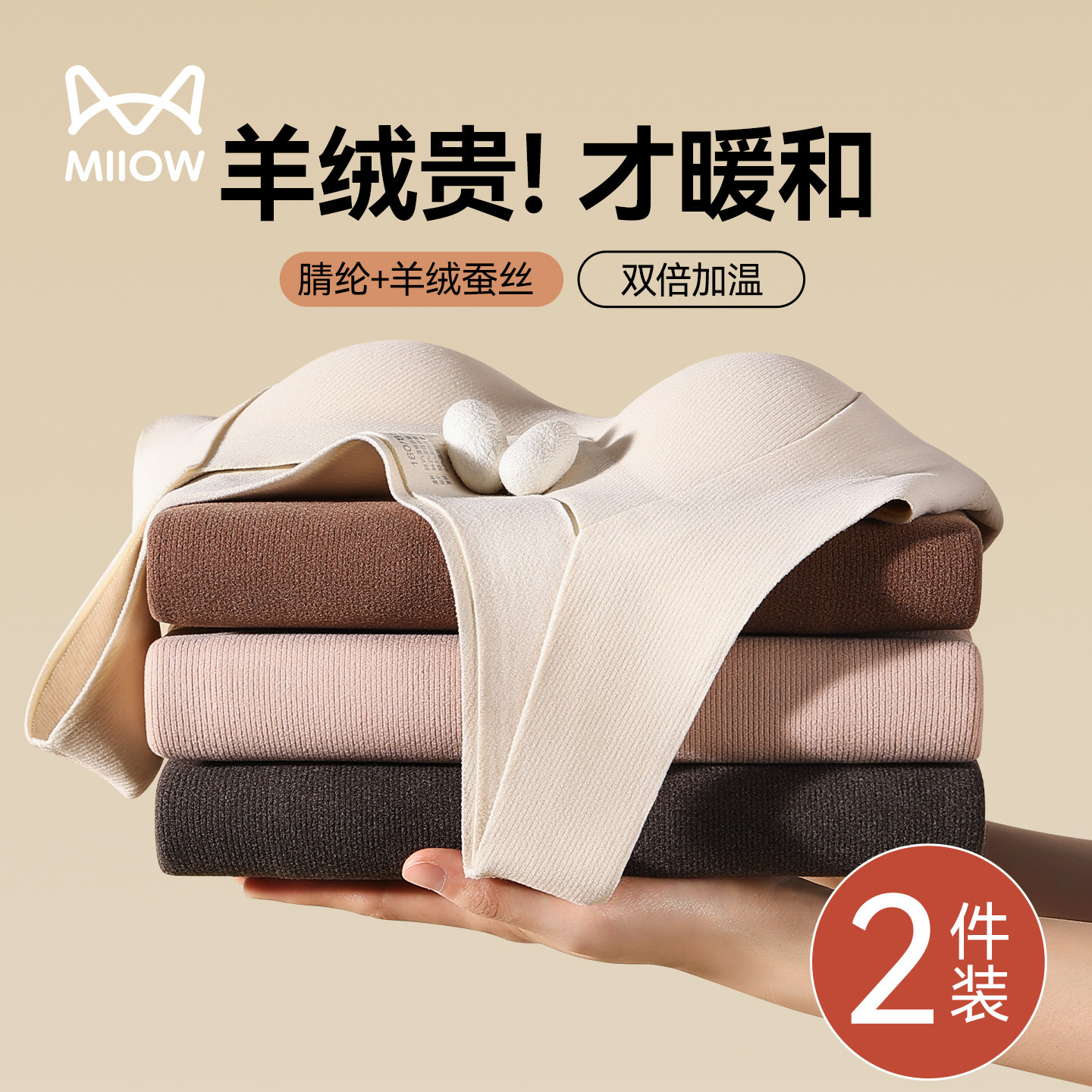 猫人保暖背心带胸垫一体2025新款秋冬季女士羊绒德无痕内衣打底杉,女士内衣/男士内衣/家居服,保暖背心,淘宝优惠券,粉丝福利购,淘宝优惠卷