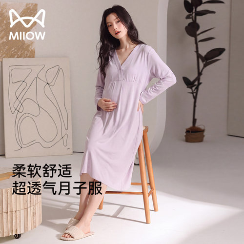 猫人月子服产妇喂奶哺乳睡裙