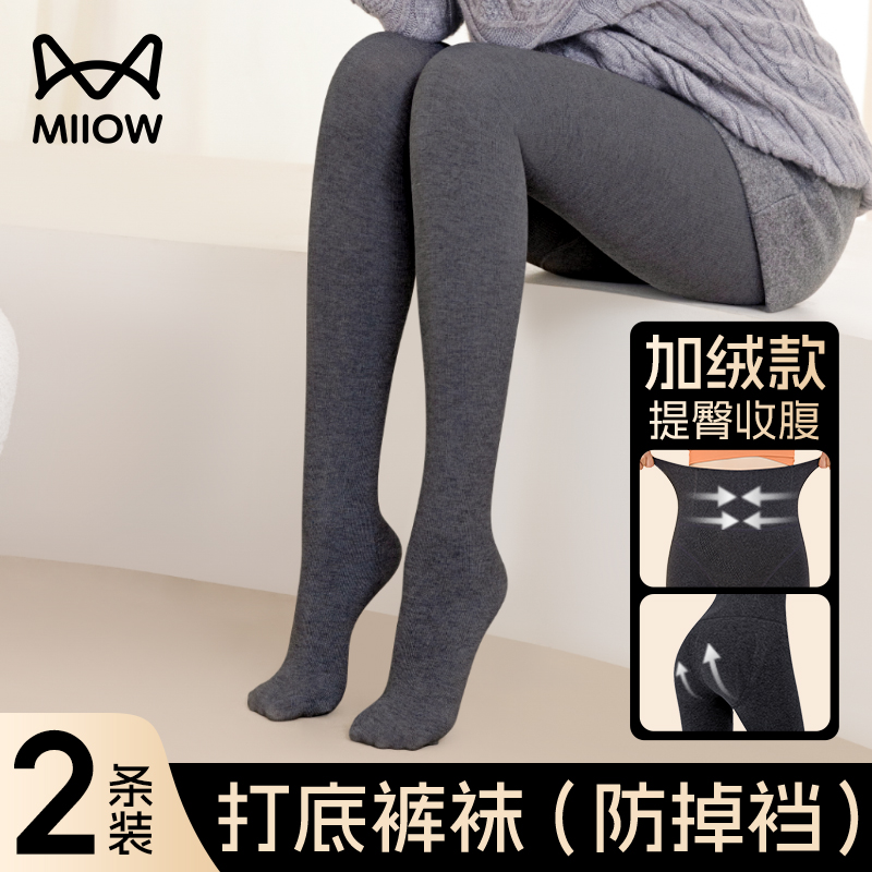 加厚打底袜猫人可外穿秋冬款收腹