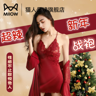 猫人性感睡裙女款 轻熟御姐纯欲蕾丝睡衣约会战袍qq内衣新年红礼物