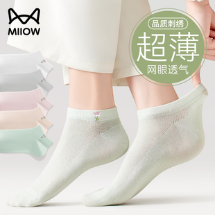 隐形船袜女纯色棉透气短筒女士短袜 2025新爆款 猫人袜子女夏季 薄款