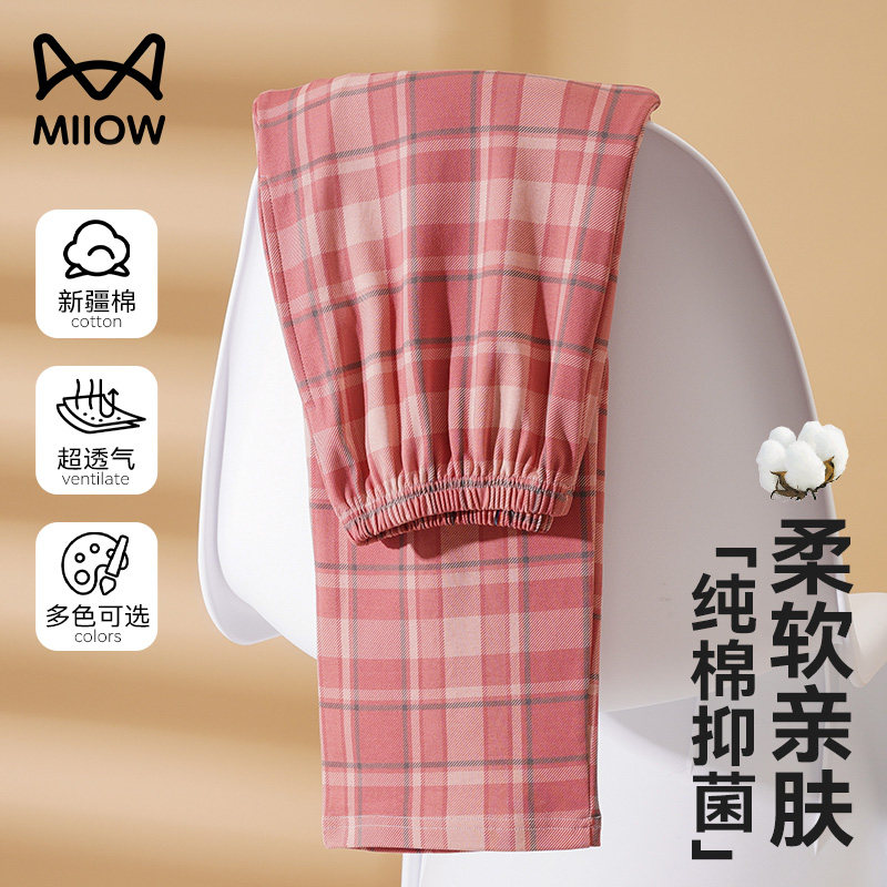 猫人格子睡裤女长款纯棉春秋款宽松大码棉绸裤子可外穿遛弯家居裤,女士内衣/男士内衣/家居服,睡裤/家居裤,淘宝优惠券,粉丝福利购,淘宝优惠卷