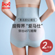 猫人提臀收腹内裤 女强力收小肚子产后塑形束腰翘臀高腰美体塑身裤