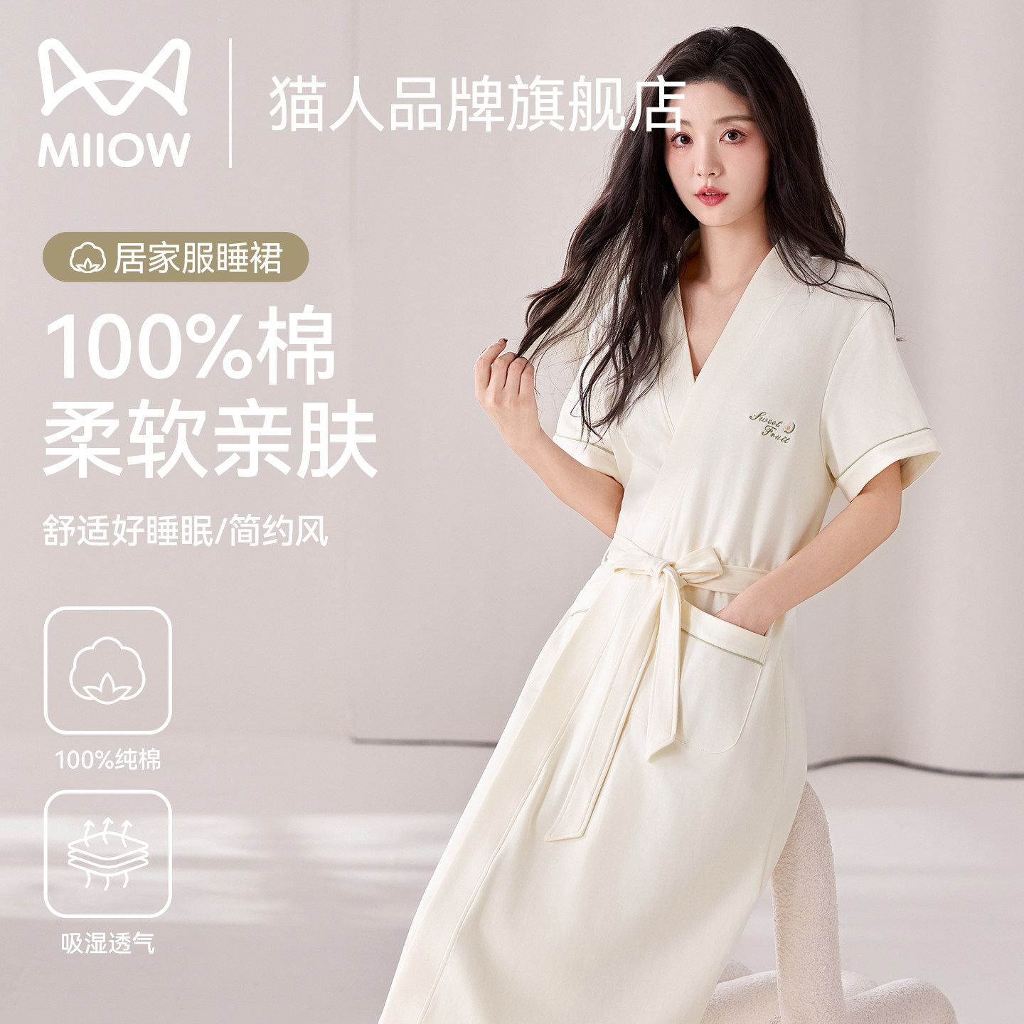 猫人甜美睡袍女款纯棉薄款夏季新款浴袍晨袍绝美轻奢高级感家居服