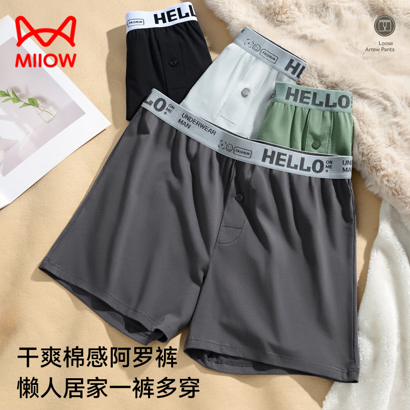 猫人纯棉透气可外穿大码阿罗裤