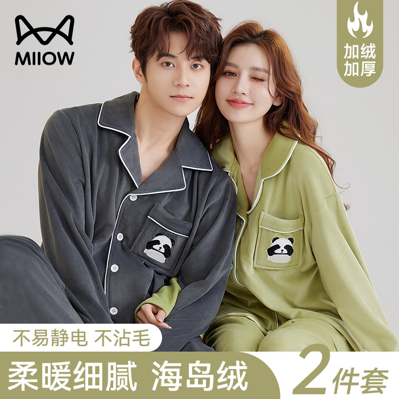 猫人海岛绒情侣睡衣男士冬季珊瑚绒加厚保暖卡通家居服套装女秋冬,女士内衣/男士内衣/家居服,睡衣/家居服套装,淘宝优惠券,粉丝福利购,淘宝优惠卷