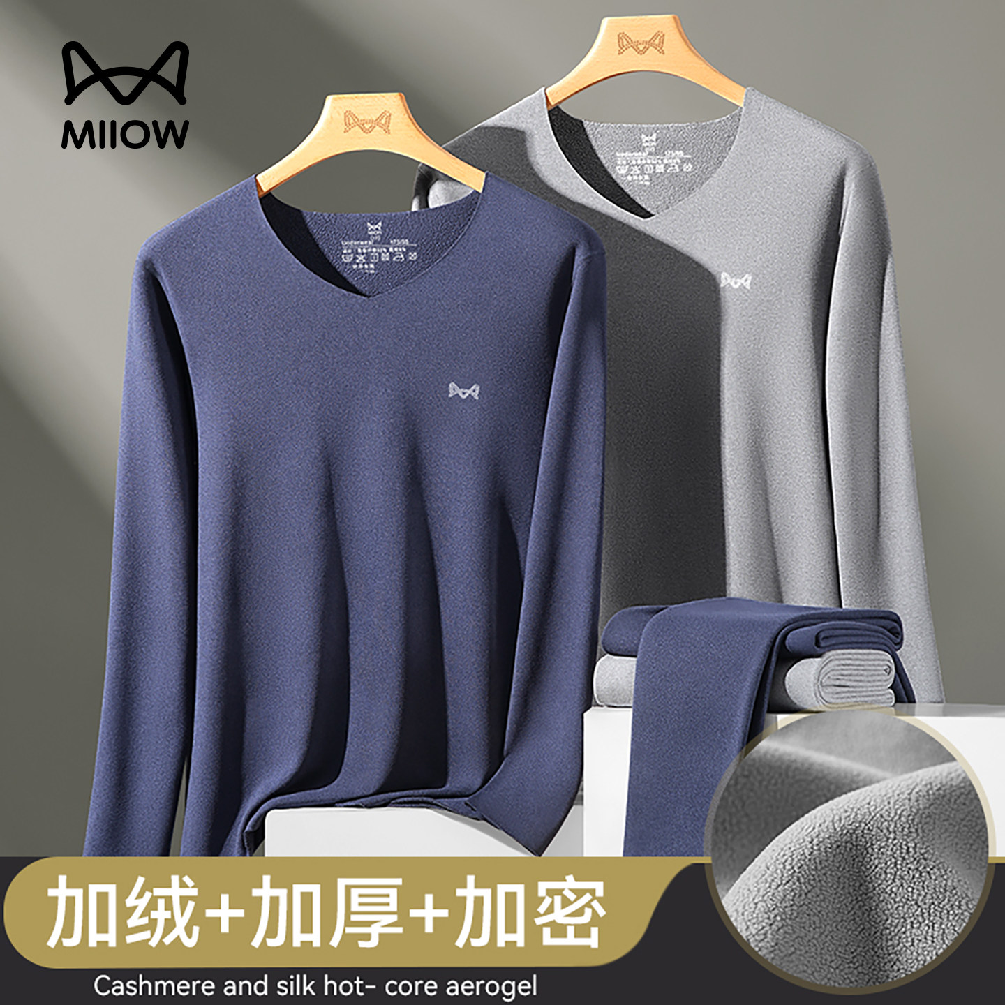 猫人加绒加厚保暖内衣套装男士发热抑菌秋衣秋裤内穿打底上衣冬季,女士内衣/男士内衣/家居服,保暖上装,淘宝优惠券,粉丝福利购,淘宝优惠卷