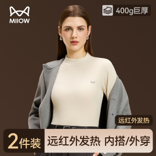 猫人外穿保暖内搭内衣女士加绒防寒高领秋衣一体绒特厚款 打底上衣