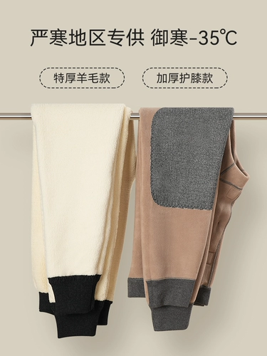 Удерживающие тепло демисезонные флисовые штаны, наколенники, шерстяное базовое бархатное термобелье