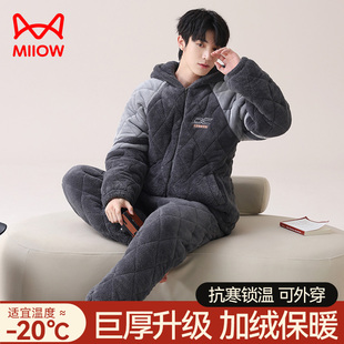 猫人睡衣男冬季三层夹棉珊瑚绒加厚保暖法兰绒外穿家居服湖南省服