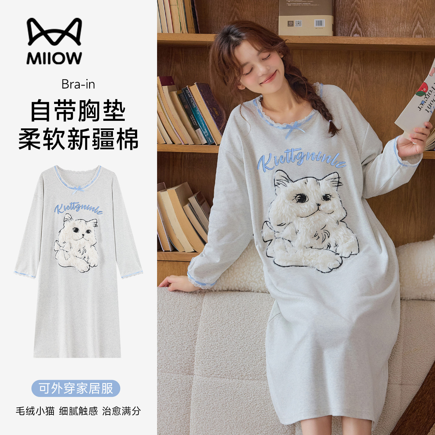 猫人纯棉睡裙女款2025新款连衣裙