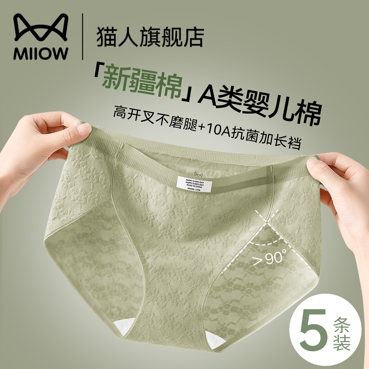 【限时新品优惠正品保障】