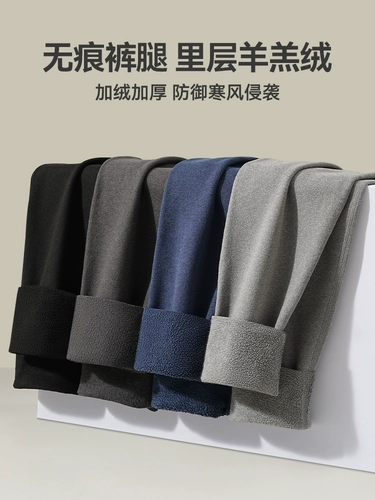 Мужское удерживающее тепло кашемировое бархатное нижнее белье, базовое термобелье, демисезонные штаны, увеличенная толщина