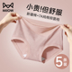 纯棉抗菌全棉档含氨基酸无痕包臀女士三角裤 猫人内裤 女生2024新款