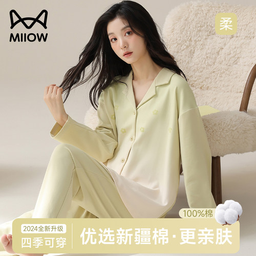 猫人纯棉睡衣女2024新款