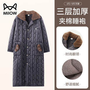 猫人三层夹棉睡衣男士 珊瑚绒加厚棉服长袍外穿家居服省服 睡袍冬季
