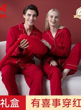 WSQ猫人红色结婚睡衣情侣新婚套装纯棉长袖高级感送礼物盒家居服
