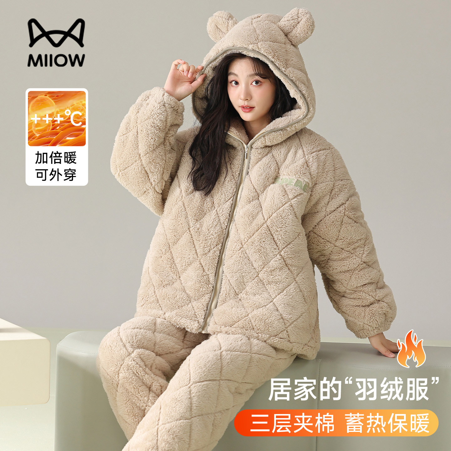 猫人珊瑚绒睡衣女外穿湖南省服