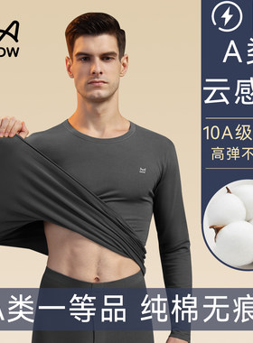 【早购享特价优惠】猫人正品秋衣