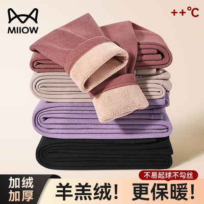 猫人秋裤女款加绒加厚大码羊羔绒