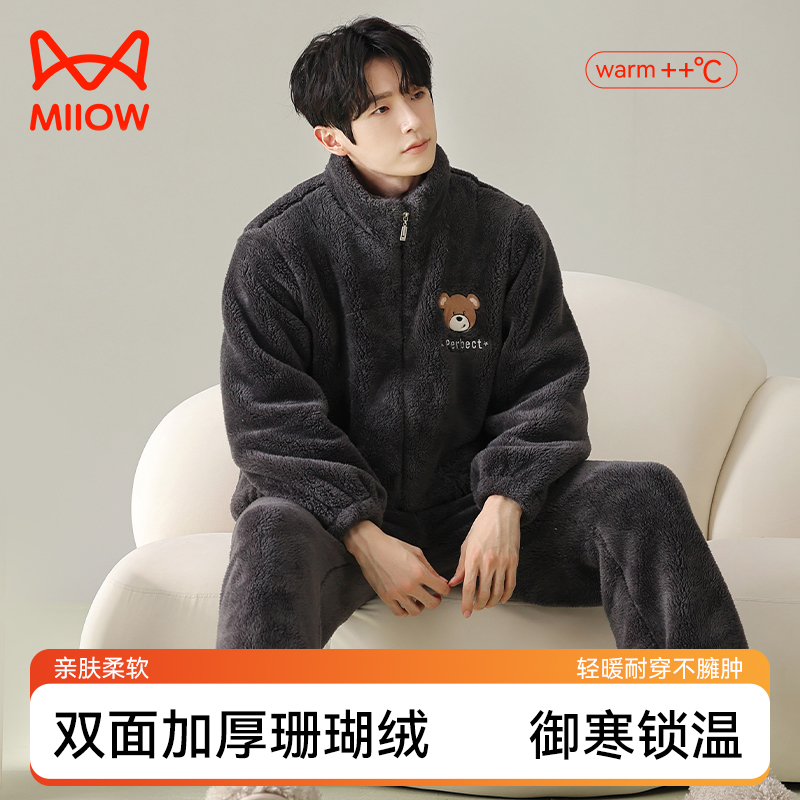 猫人珊瑚绒睡衣男士冬季加绒加厚