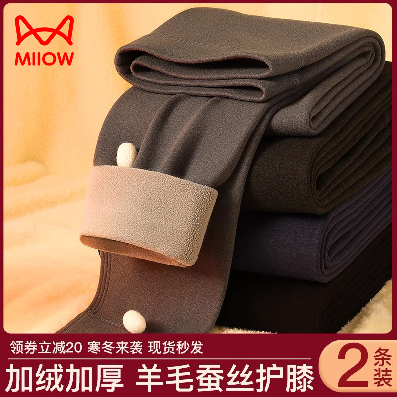 猫人保暖裤男款加绒加厚双层护膝