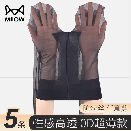 猫人性感高透黑丝袜女防勾超薄