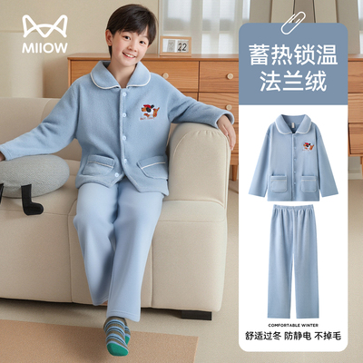 猫人儿童睡衣套装男童加绒家居服