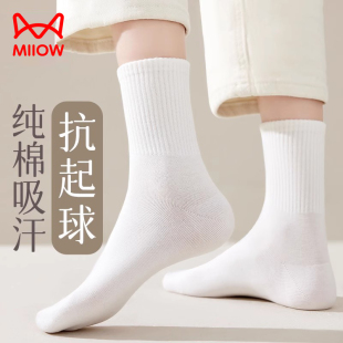 猫人袜子女中短筒春秋新款 100%纯棉纱线抗起球黑白纯色长筒袜女士