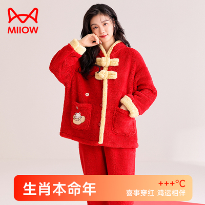 猫人女士珊瑚绒本命年红色家居服