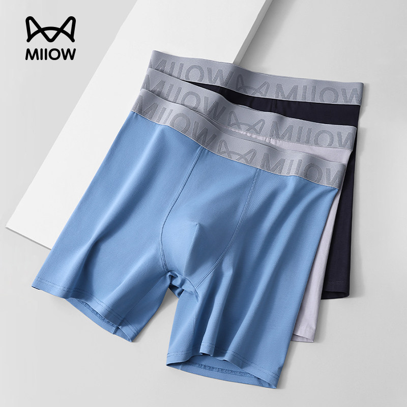 猫人男式四角内裤男生纯棉加长款2025新款男士7A抑菌平角运动短裤,女士内衣/男士内衣/家居服,男平角内裤,淘宝优惠券,粉丝福利购,淘宝优惠卷